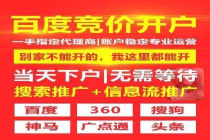 快手信息流运营成功案例剖析